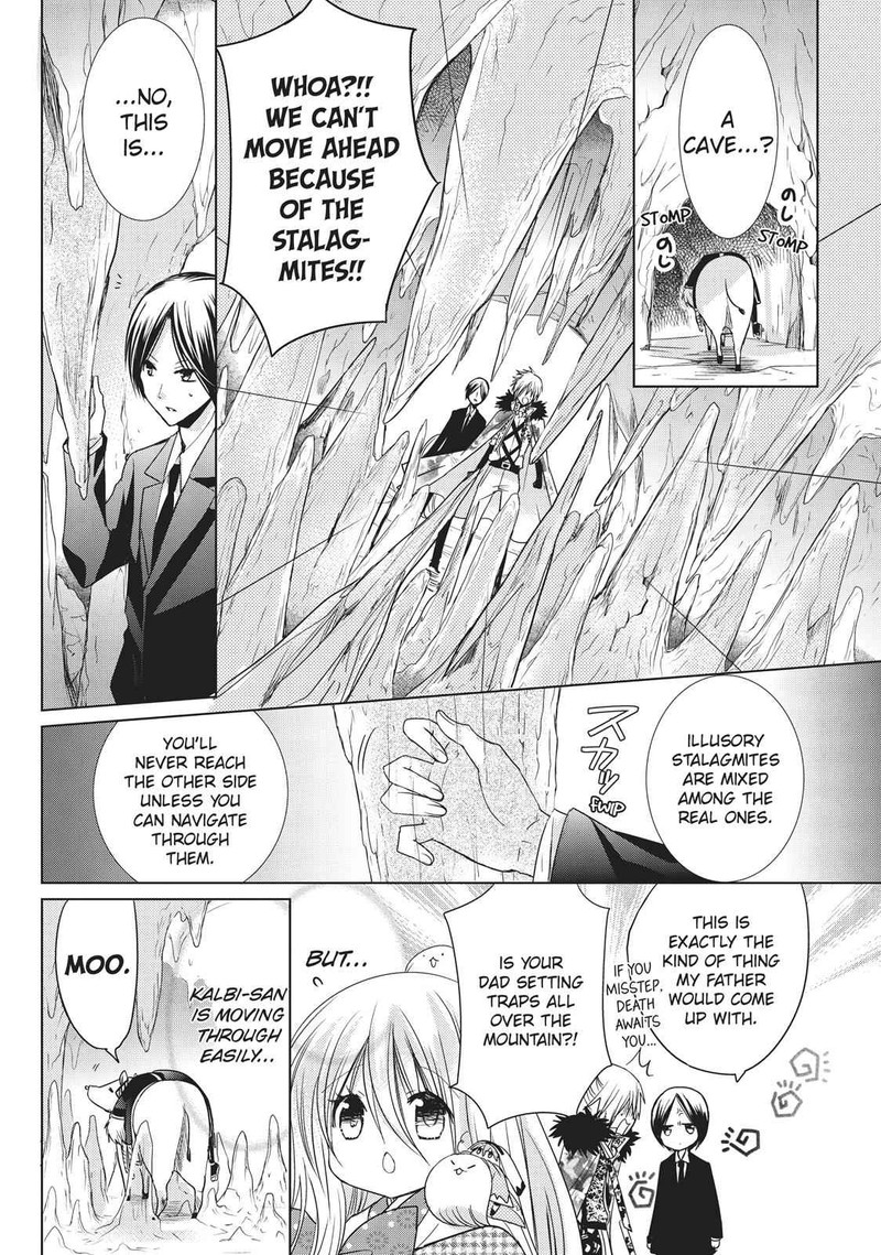 Kamikami Kaeshi 21 22