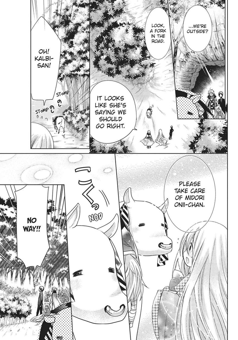 Kamikami Kaeshi 21 23