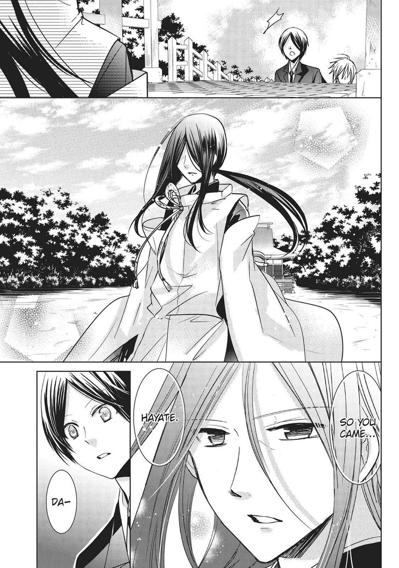 Kamikami Kaeshi 21 25