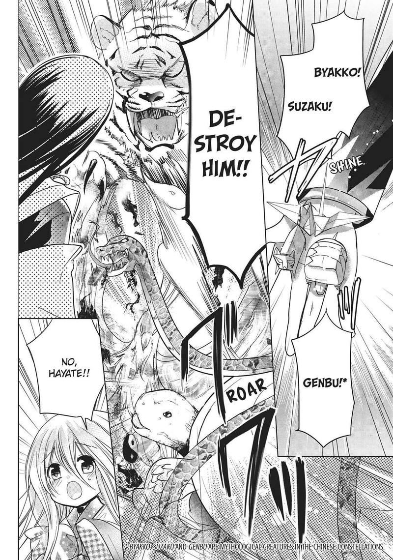 Kamikami Kaeshi 21 26