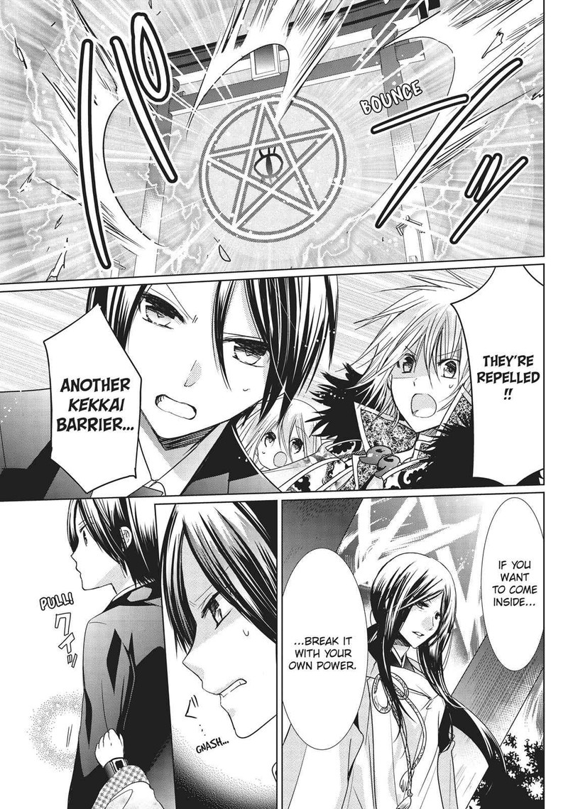 Kamikami Kaeshi 21 27