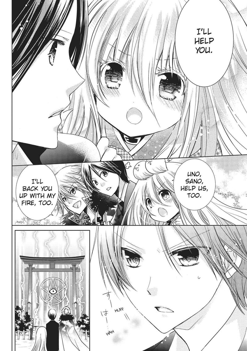 Kamikami Kaeshi 21 28