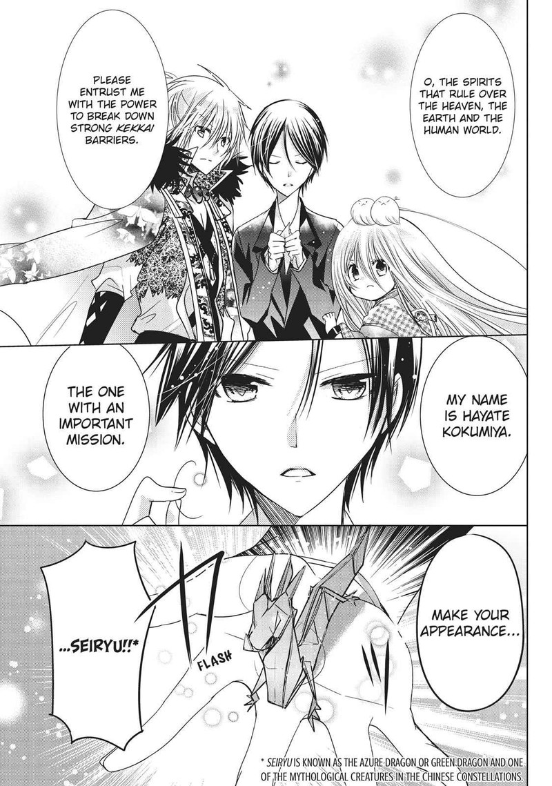 Kamikami Kaeshi 21 29