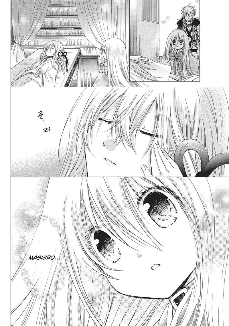 Kamikami Kaeshi 21 34