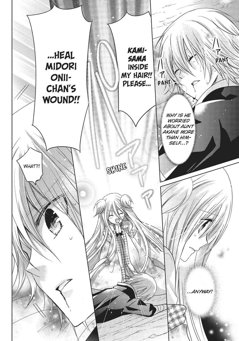 Kamikami Kaeshi 21 4