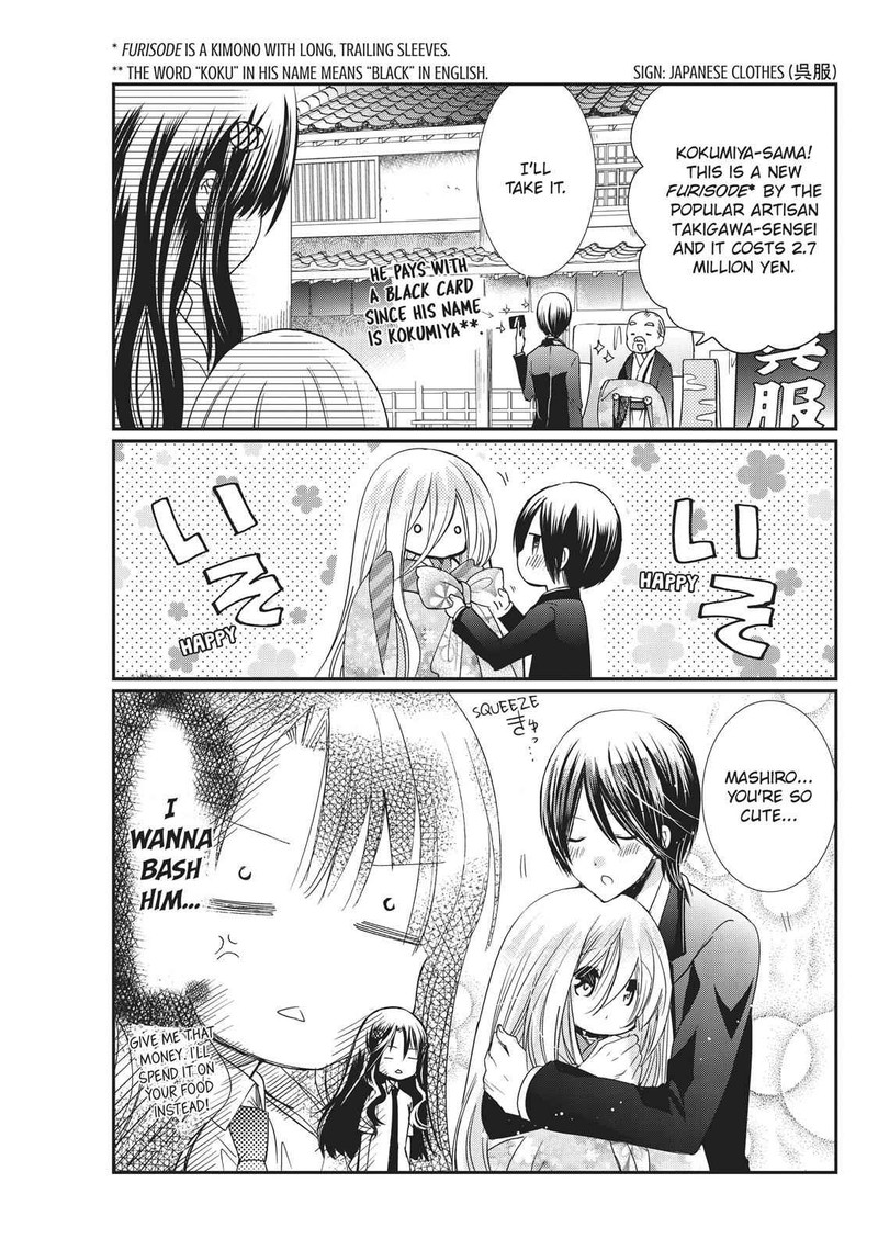 Kamikami Kaeshi 21 41