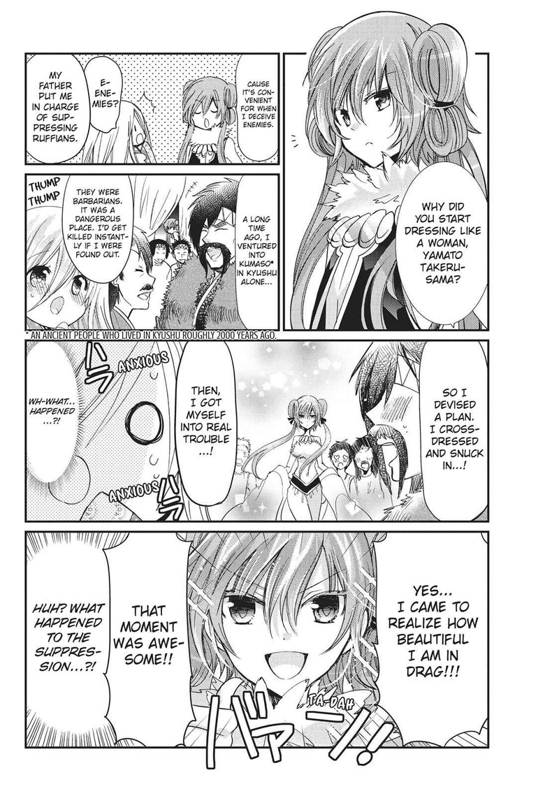 Kamikami Kaeshi 21 42