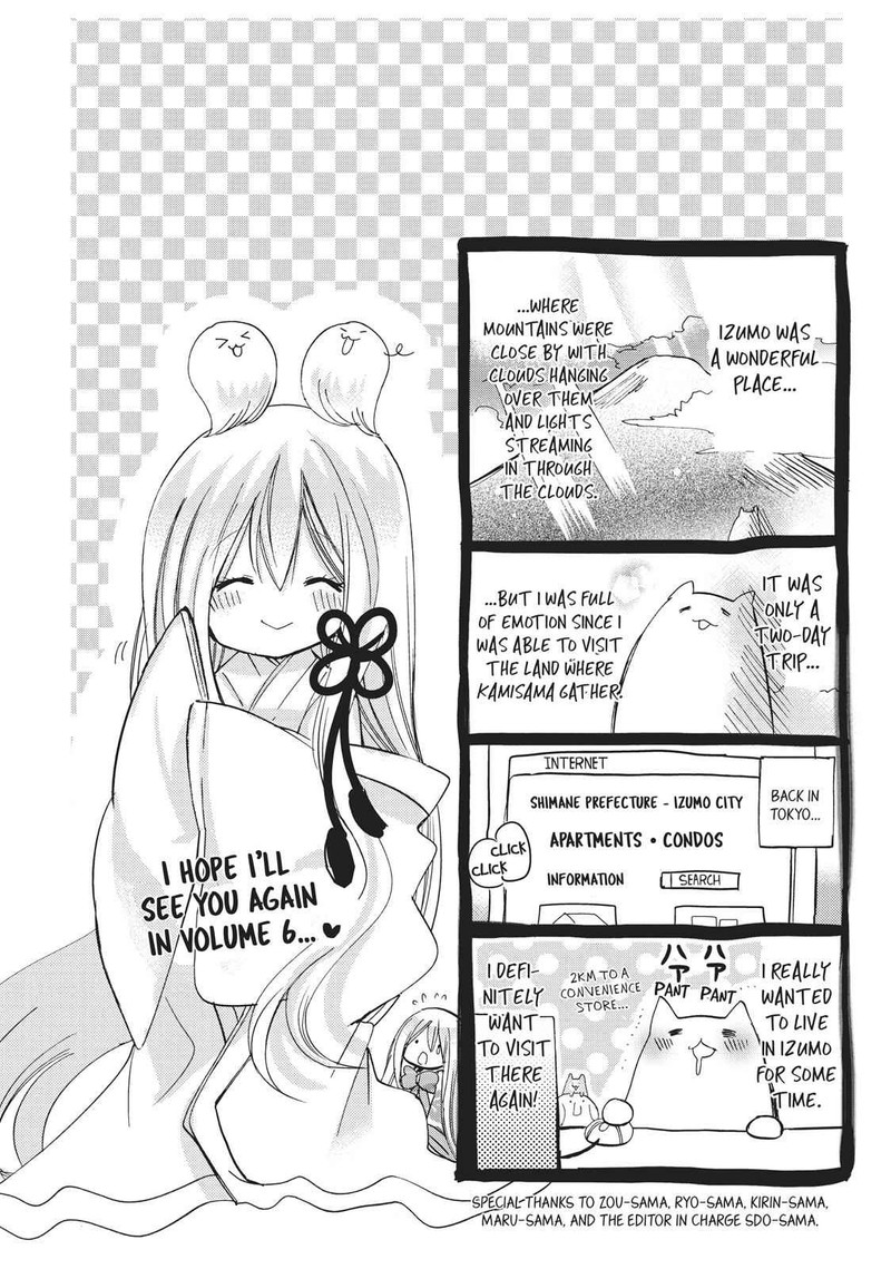 Kamikami Kaeshi 21 47