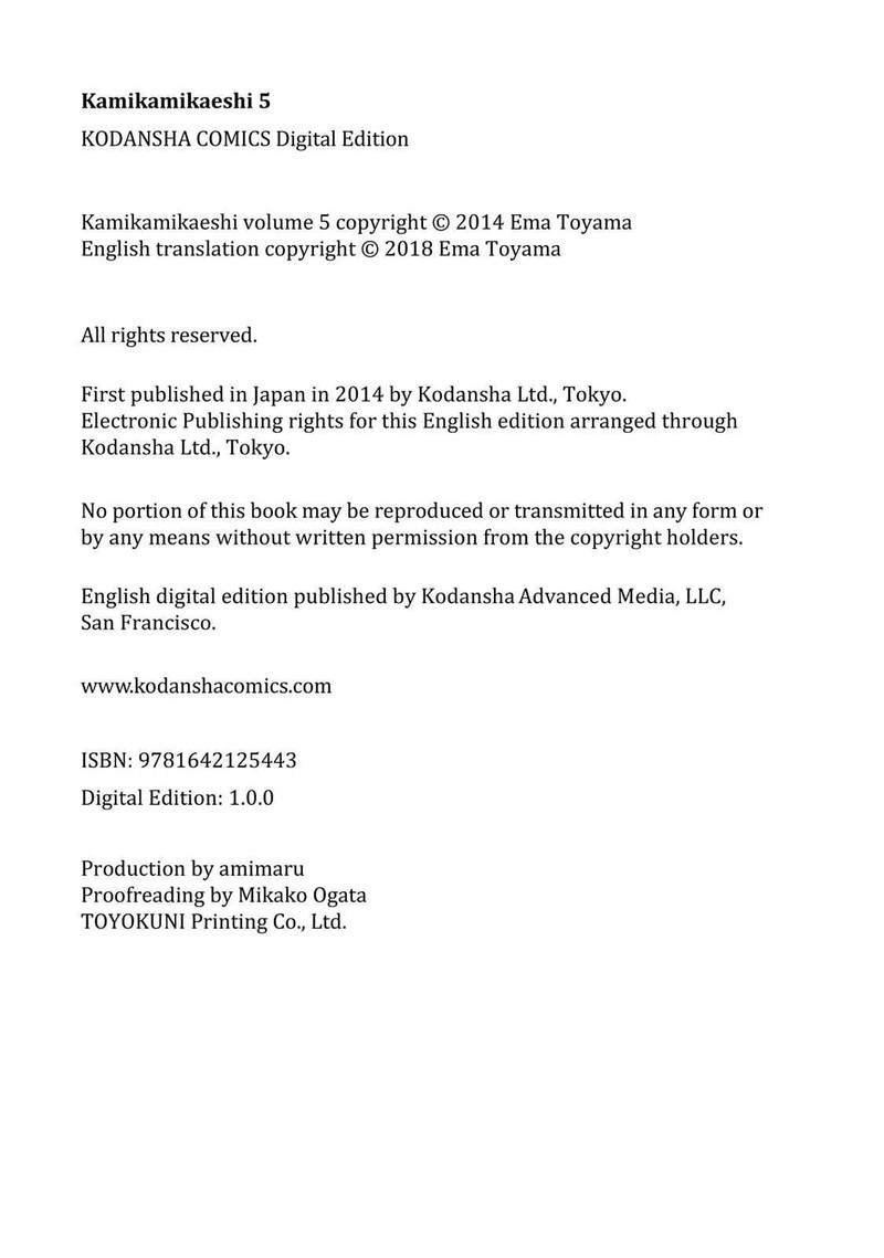 Kamikami Kaeshi 21 48