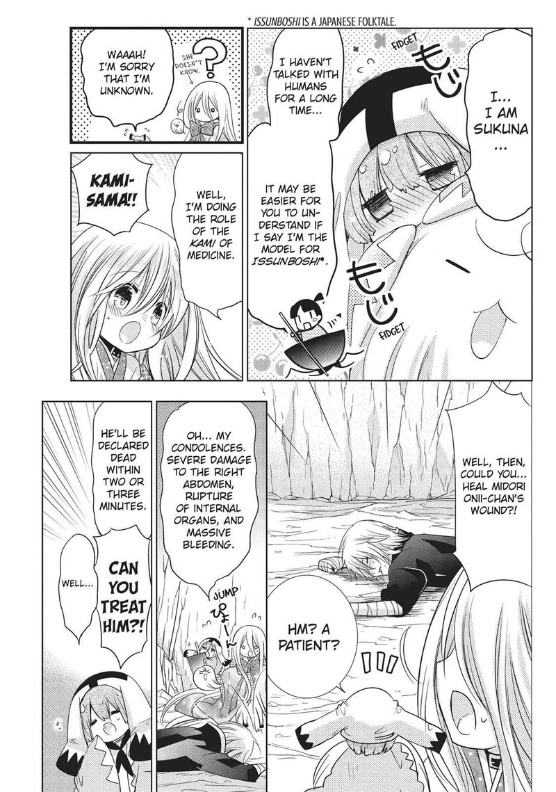 Kamikami Kaeshi 21 7