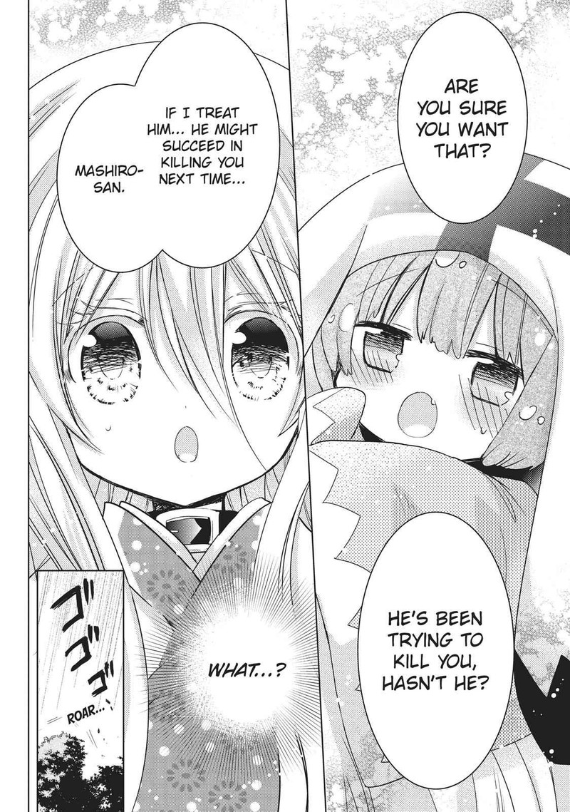 Kamikami Kaeshi 21 8