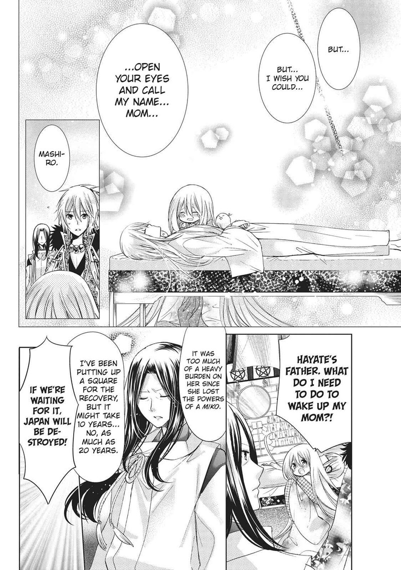 Kamikami Kaeshi 22 16