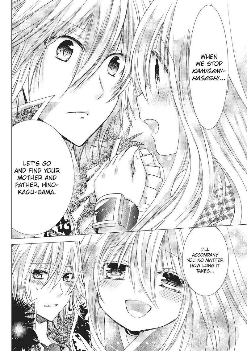 Kamikami Kaeshi 22 32