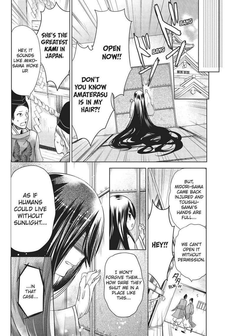 Kamikami Kaeshi 22 34