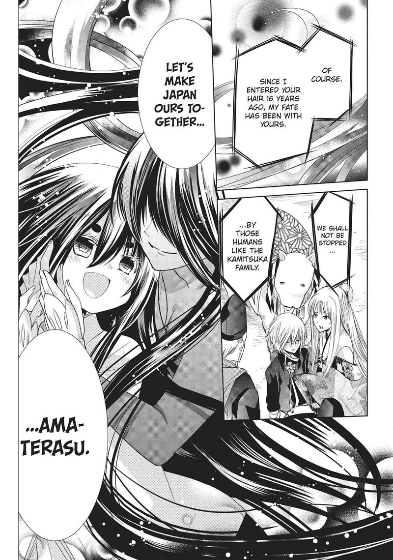 Kamikami Kaeshi 22 36