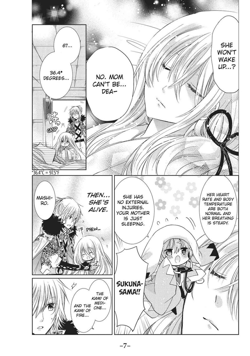 Kamikami Kaeshi 22 7