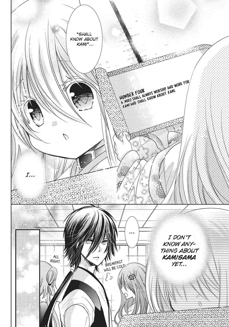 Kamikami Kaeshi 23 10