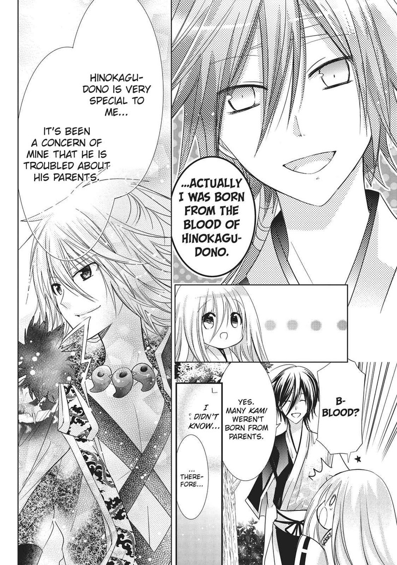 Kamikami Kaeshi 23 12