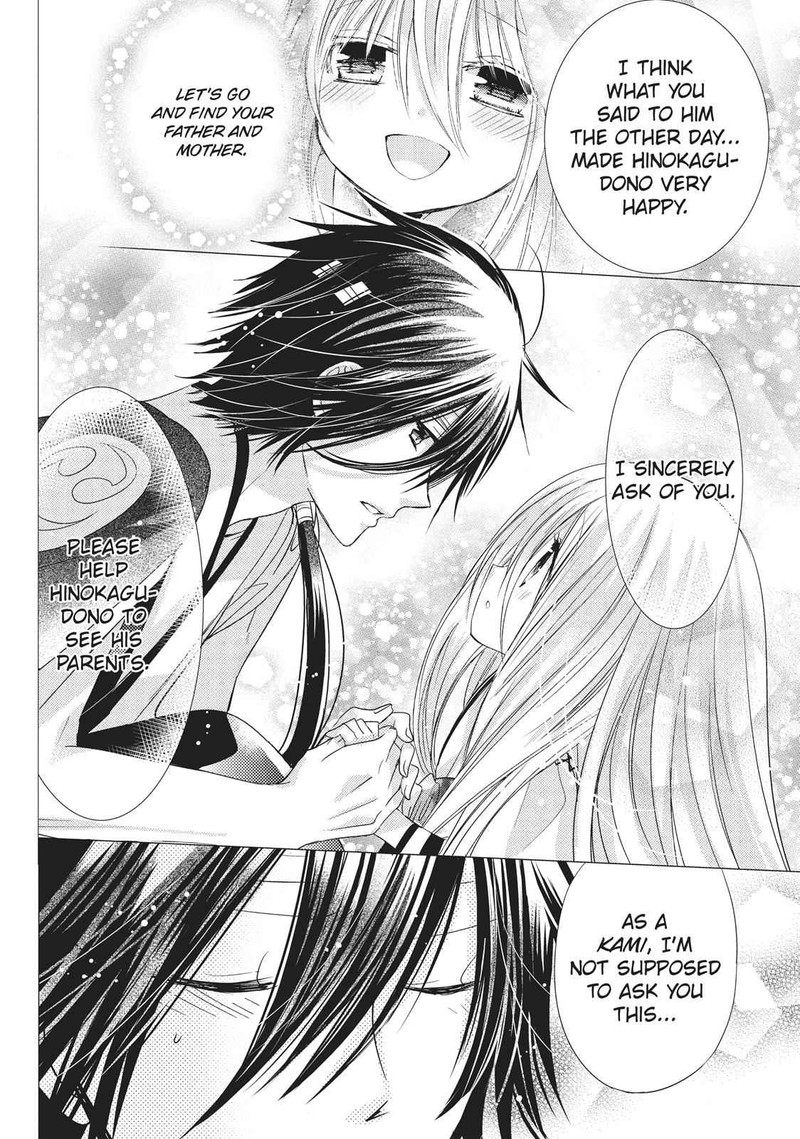 Kamikami Kaeshi 23 14