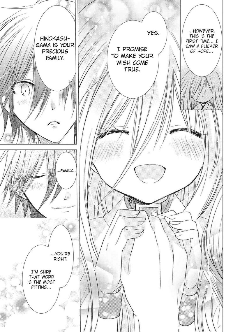 Kamikami Kaeshi 23 15