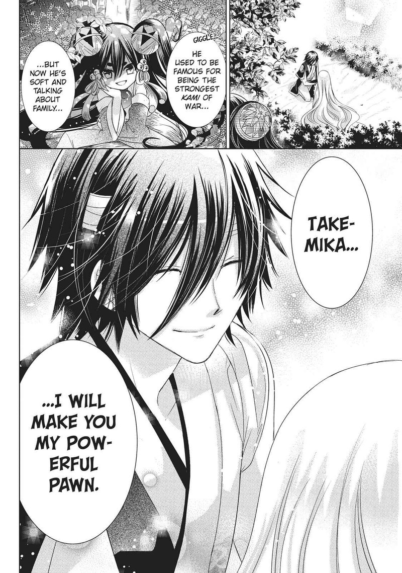 Kamikami Kaeshi 23 16