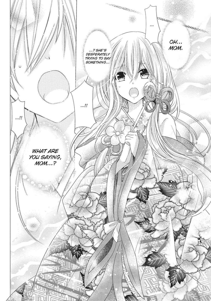 Kamikami Kaeshi 23 2