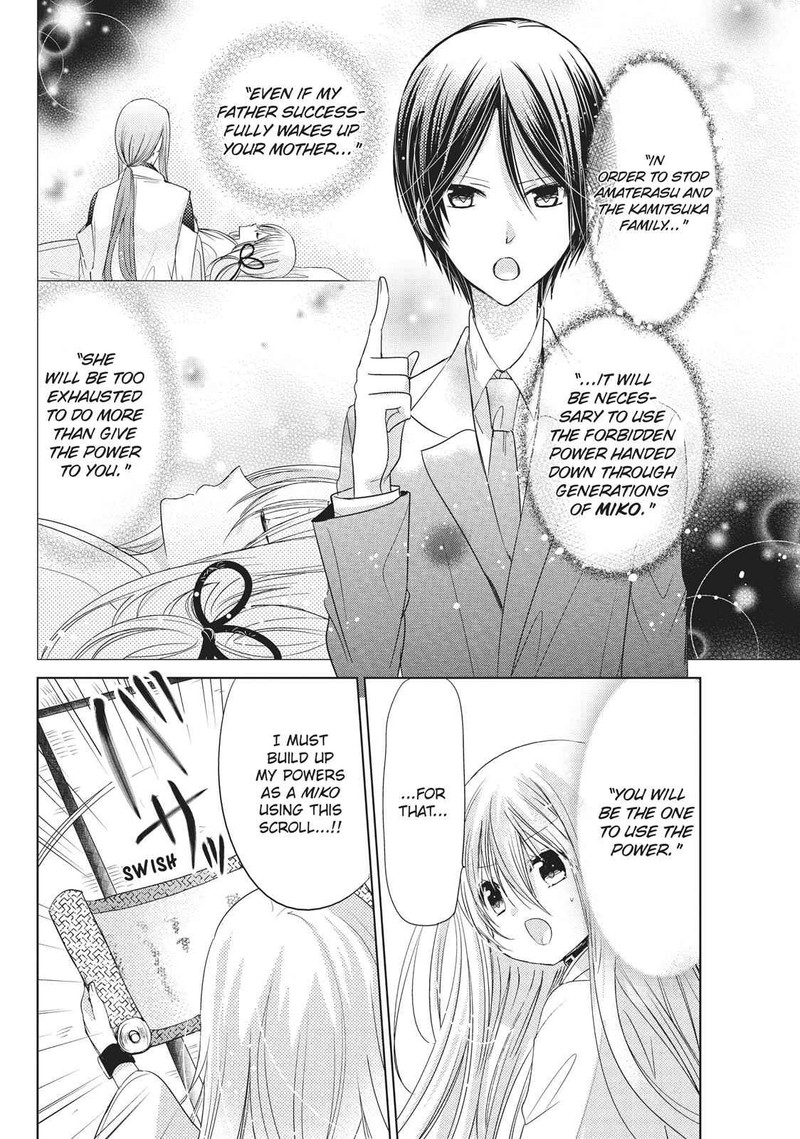 Kamikami Kaeshi 23 4