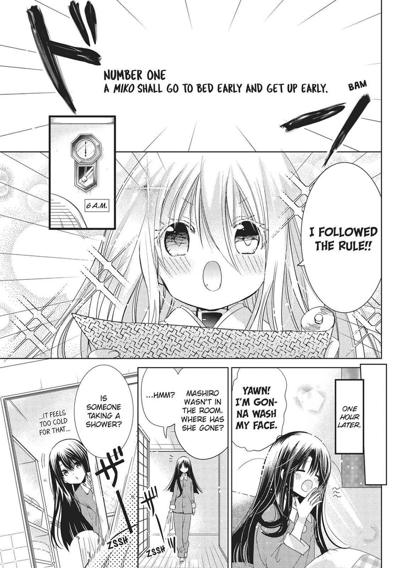 Kamikami Kaeshi 23 5