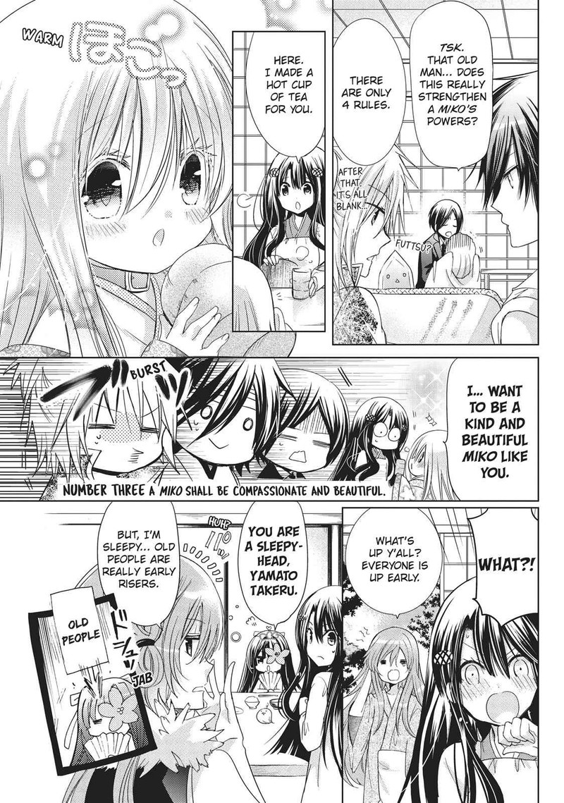 Kamikami Kaeshi 23 7