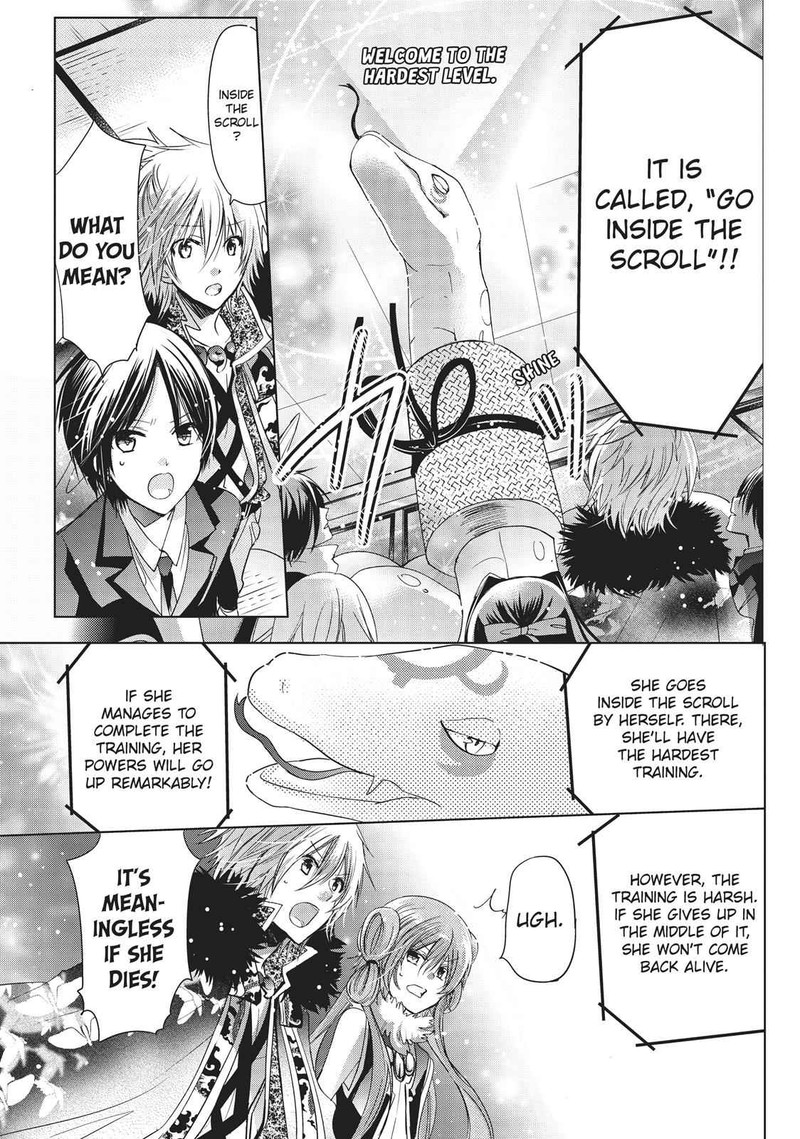 Kamikami Kaeshi 24 17