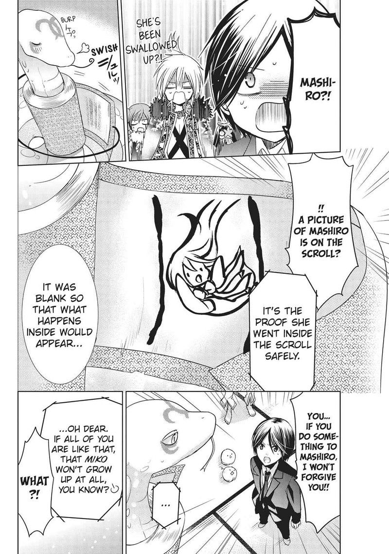 Kamikami Kaeshi 24 22