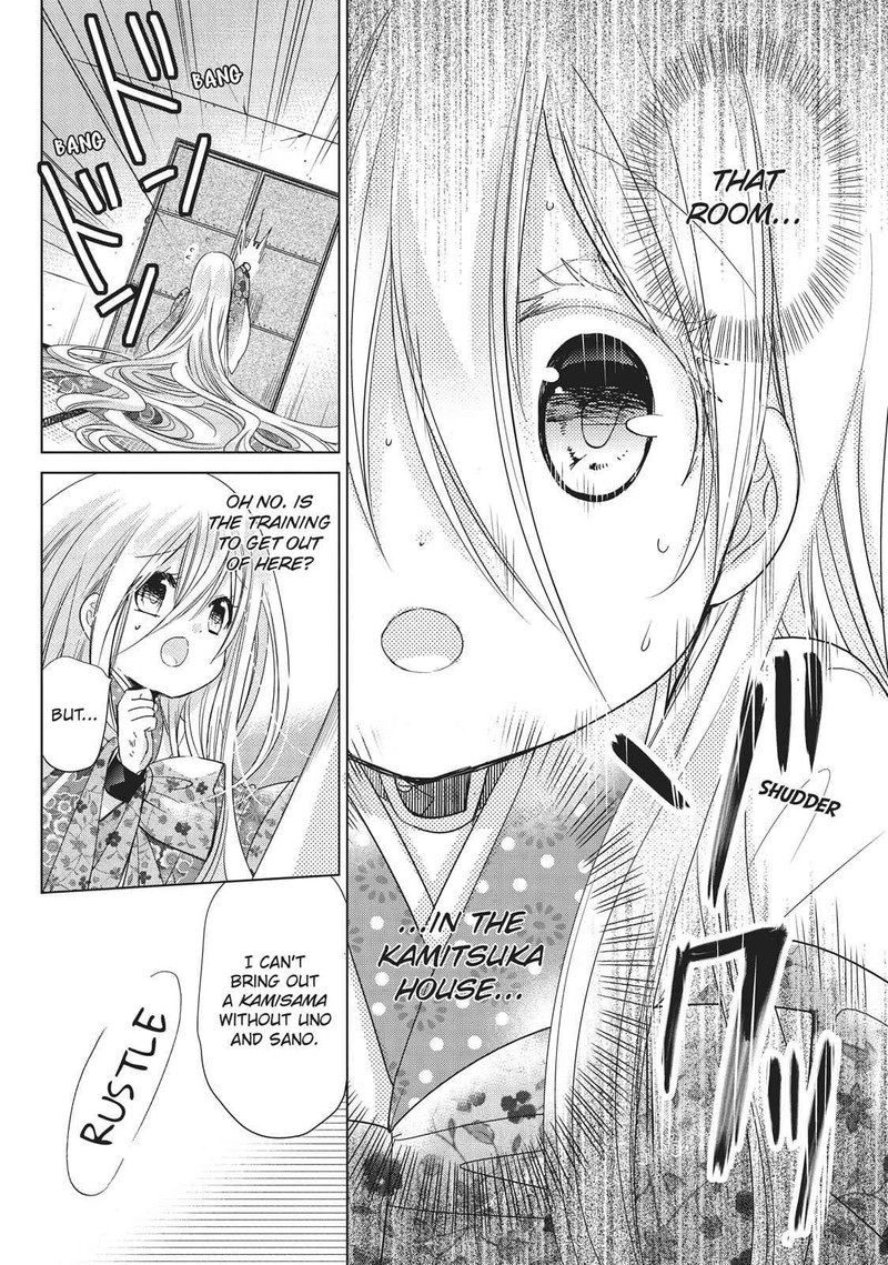 Kamikami Kaeshi 24 24