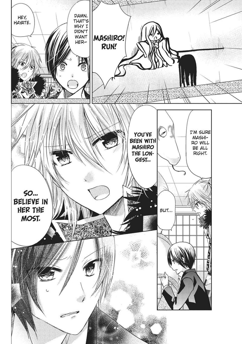 Kamikami Kaeshi 24 26