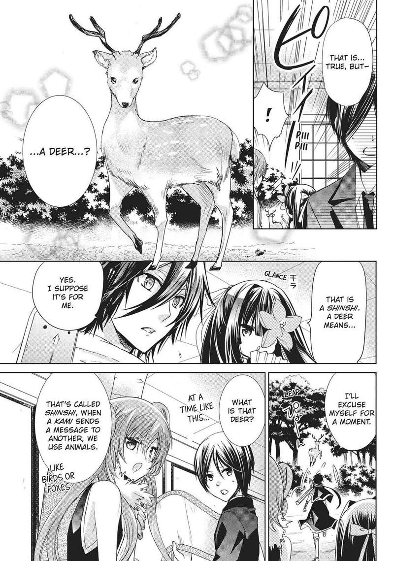 Kamikami Kaeshi 24 27