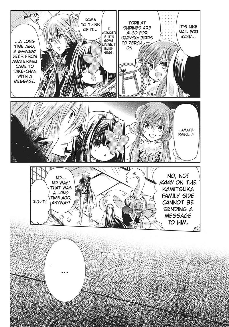 Kamikami Kaeshi 24 28