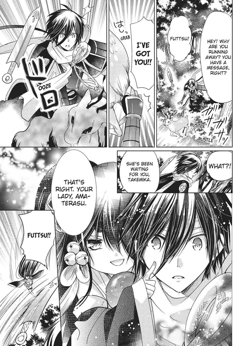 Kamikami Kaeshi 24 29