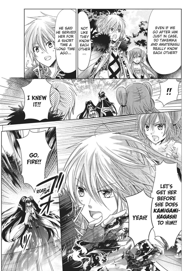 Kamikami Kaeshi 24 31