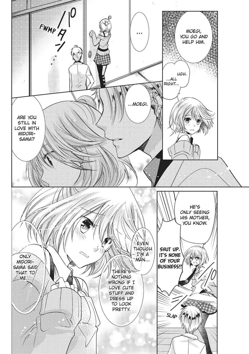 Kamikami Kaeshi 24 6