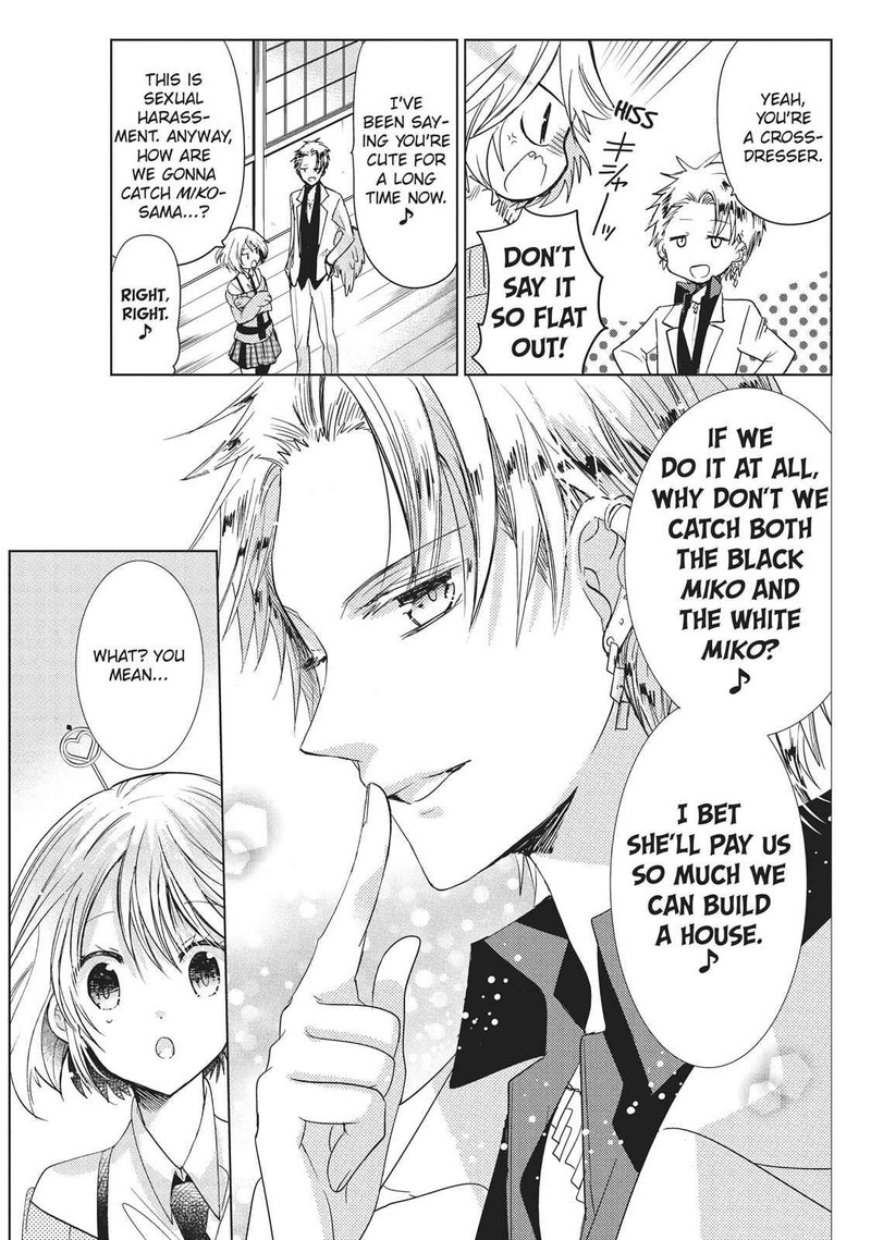 Kamikami Kaeshi 24 7