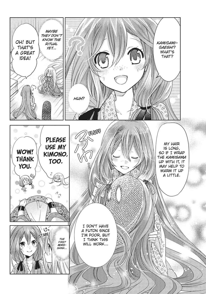 Kamikami Kaeshi 25 10