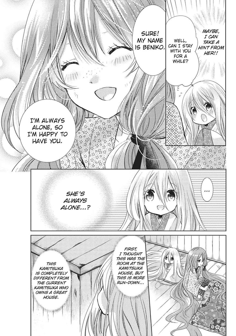 Kamikami Kaeshi 25 11