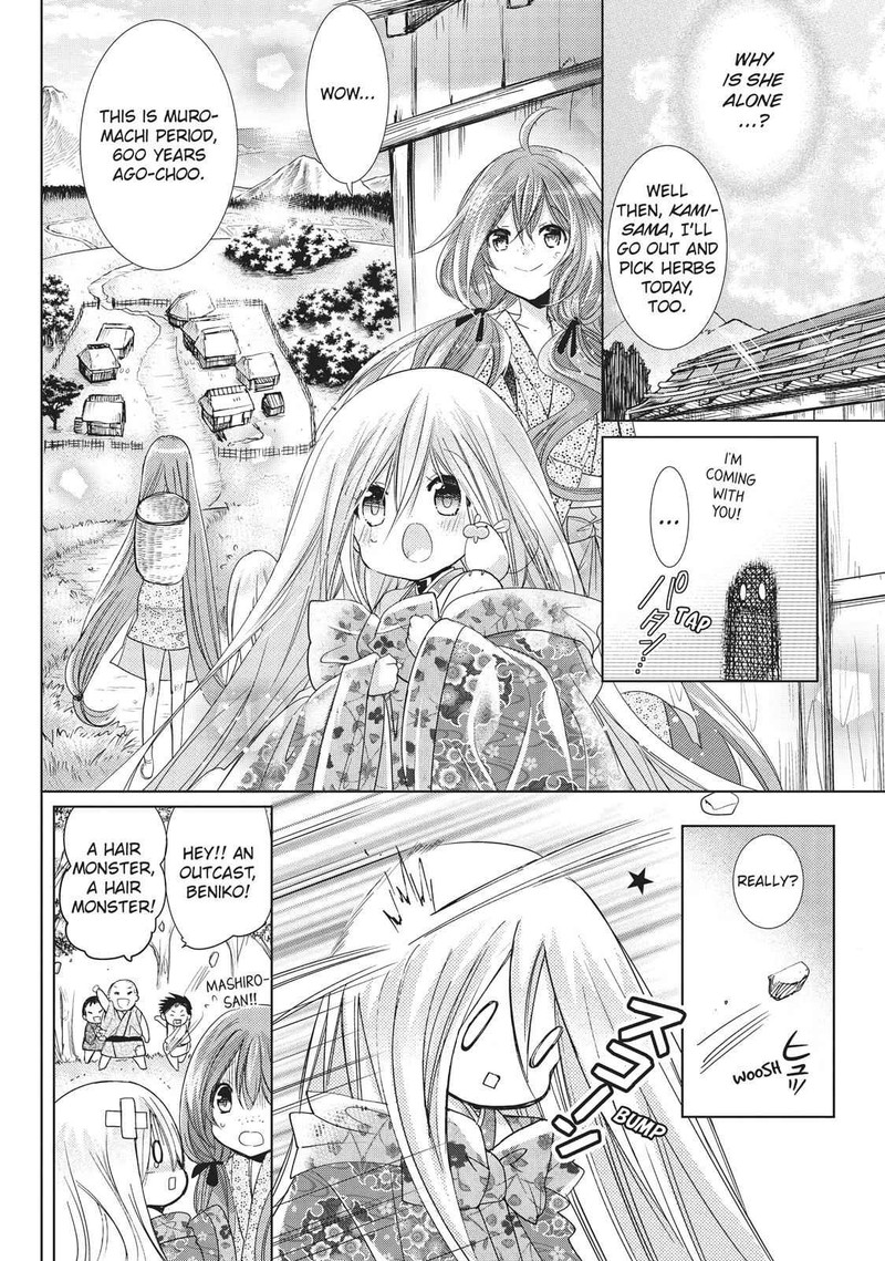 Kamikami Kaeshi 25 12