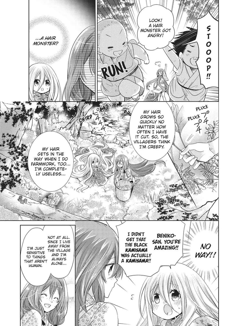 Kamikami Kaeshi 25 13