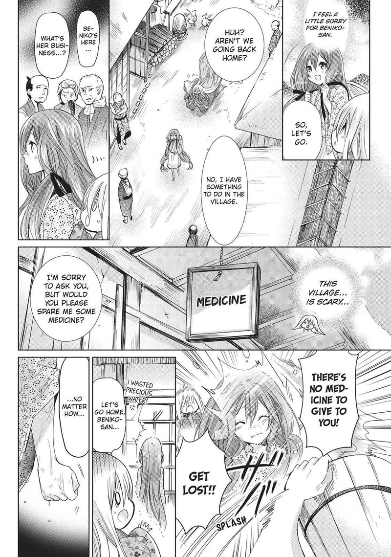 Kamikami Kaeshi 25 14