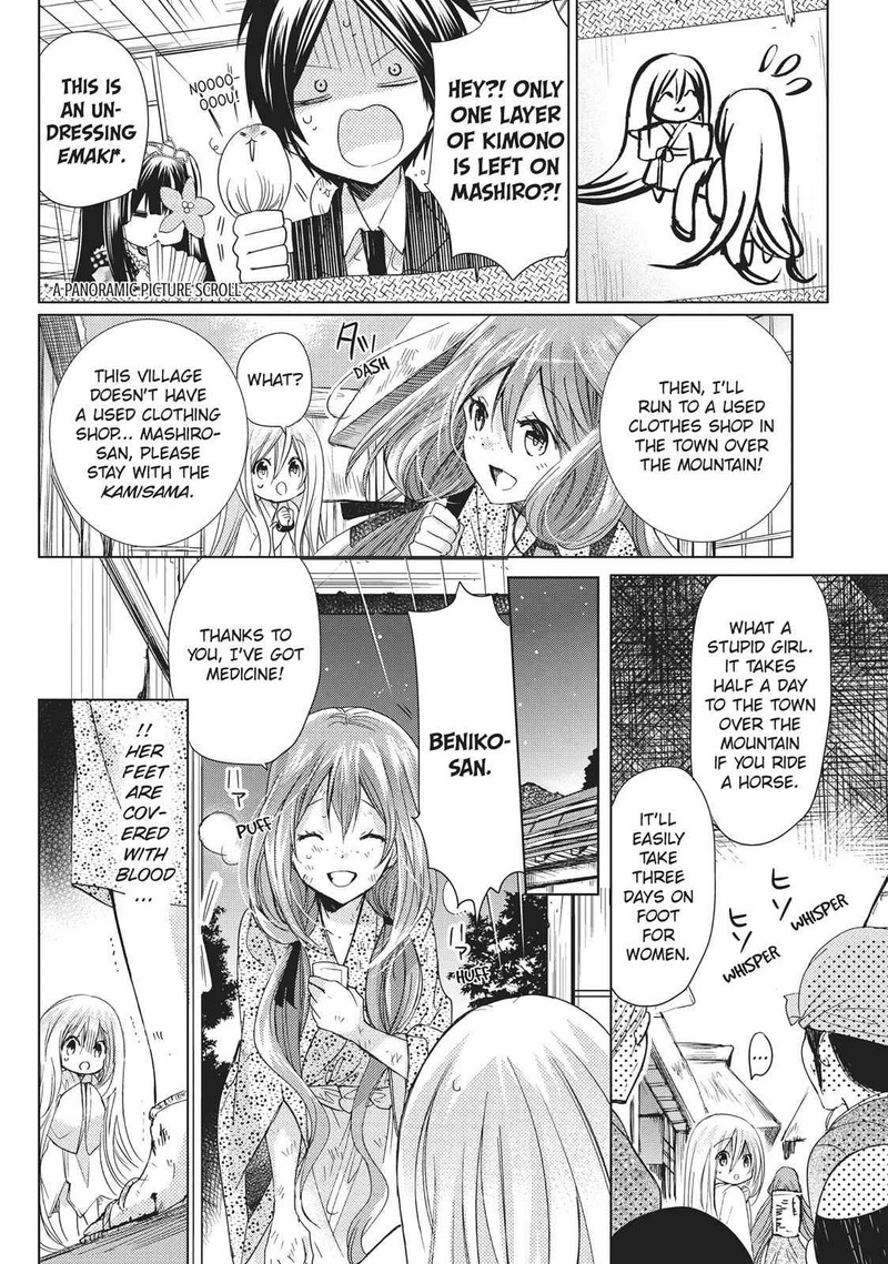 Kamikami Kaeshi 25 16