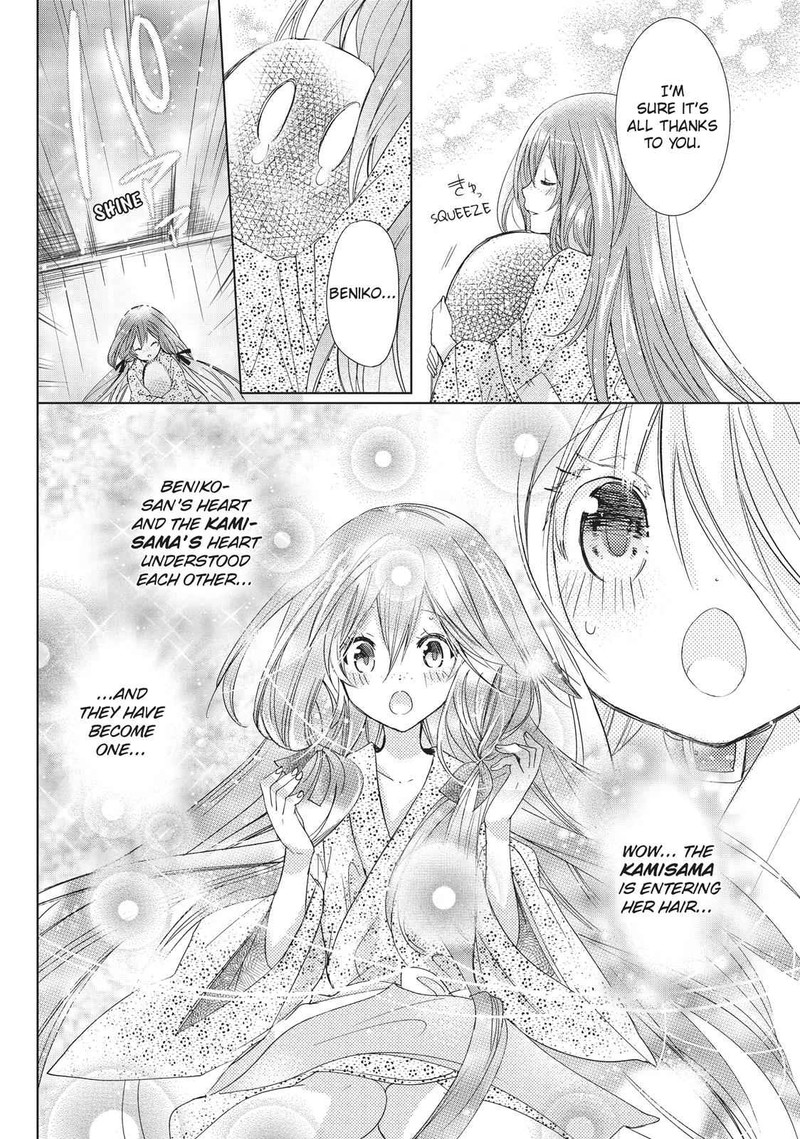 Kamikami Kaeshi 25 18