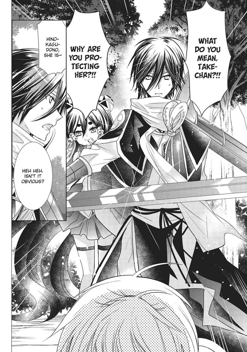 Kamikami Kaeshi 25 2