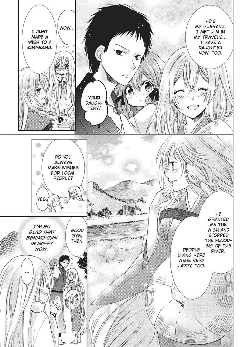 Kamikami Kaeshi 25 27