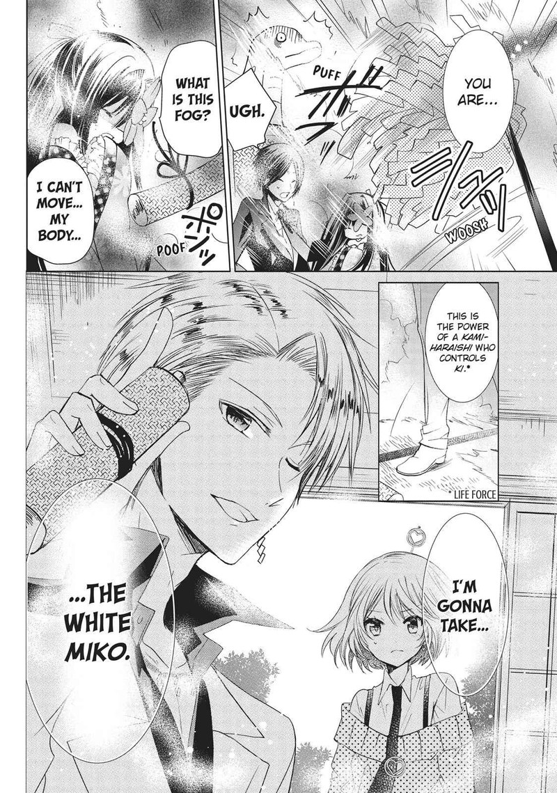 Kamikami Kaeshi 25 32