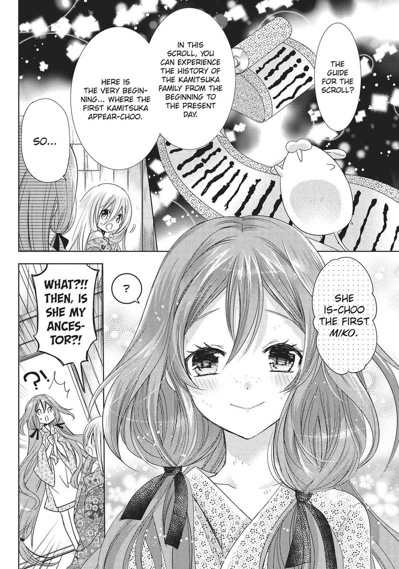 Kamikami Kaeshi 25 8